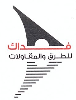 Partner